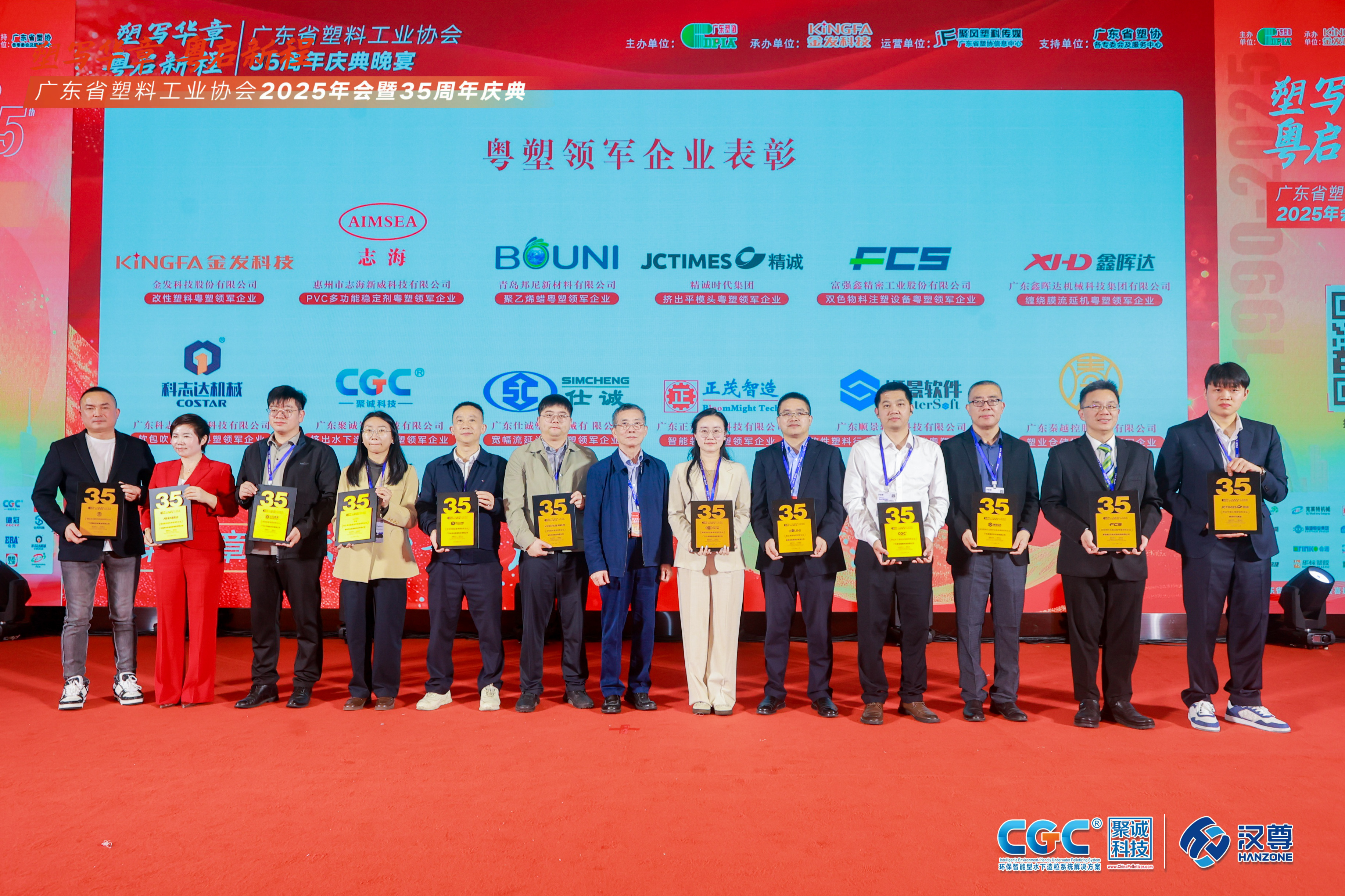 頒獎(jiǎng)1.jpg 頒獎(jiǎng)1.jpg